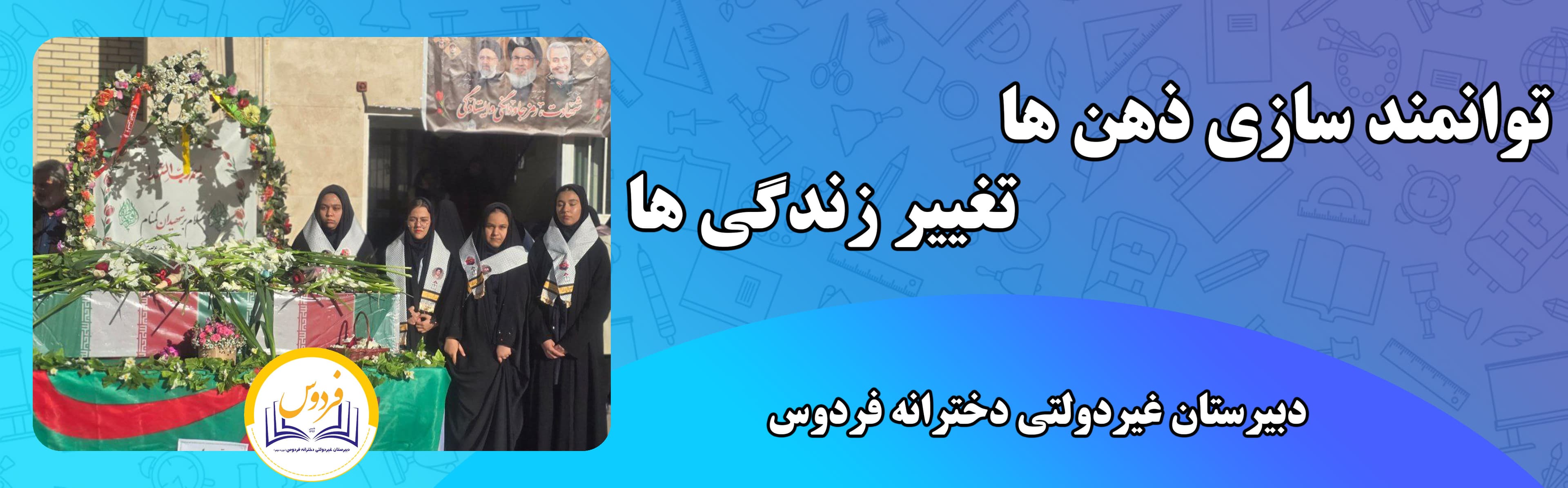 بنر