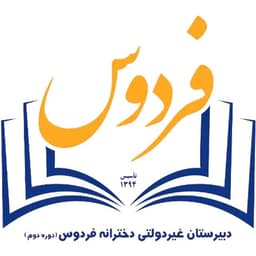 اپلیکیشن معلم