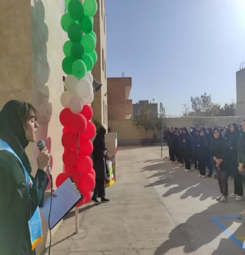 آغاز سال تحصیلی جدید