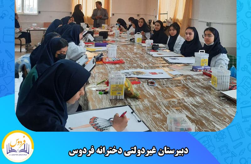 تصویر اسلایدر