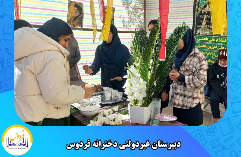 تصویر اسلایدر