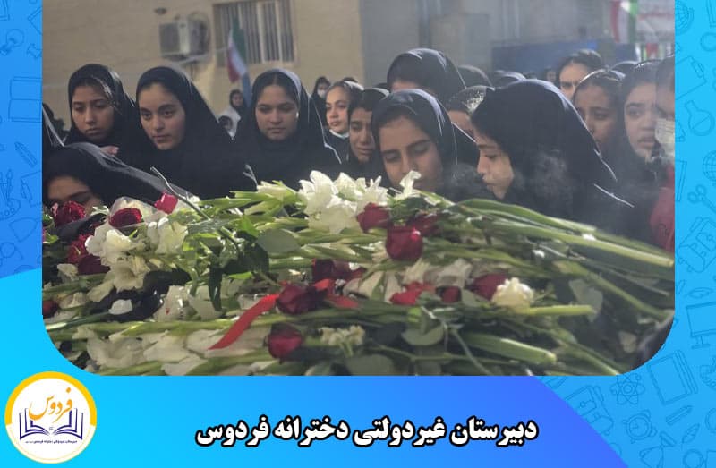 تصویر اسلایدر